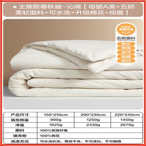 Boyang Одеяло 220х240 см из хлопка Синьцзян, класс А, пятизащитная мягкая ткань, стирка