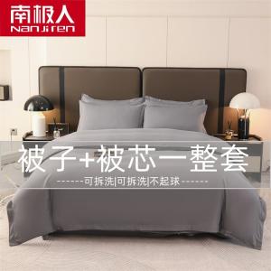 Antarctic Пододеяльник 220х240 см, сатин, хлопок, цвет solid gray, завязки