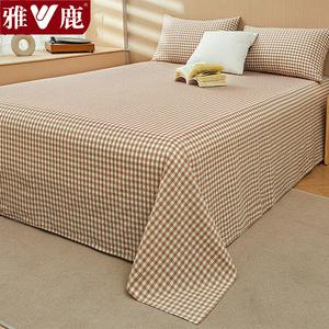 Yalu Простыня 120х210 см из 100% хлопка, цвет Migexue