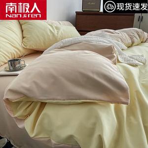 Antarctic Пододеяльник 220х240 см, 2.0 м комплект из 4 предметов, цвет Double-Blend - Tender Yellow Light Camel, мягкая ткань