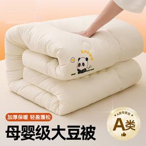 Antarctic Одеяло 180х220 см, вес 3 кг, хлопковое, утепленное для зимы, цвет Panda - Ivory White