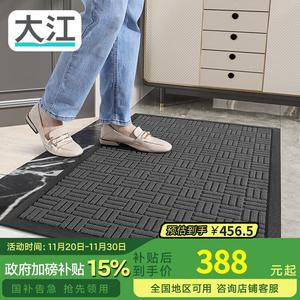 Dajiang Ковер 120x180 см для прихожей/входа, коммерческий, грязеотталкивающий, с квадратным узором, серый