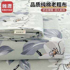 Yalu Простыня с двумя наволочками 270х230 см из хлопка, цвет Bai Baihe, грубая ткань