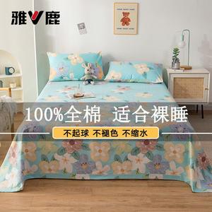 Yalu Простыня 245х250 см из чистого хлопка, цвет Lucky Flower - Blue