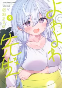 Yowayowa Sensei (8) (KC Deluxe)