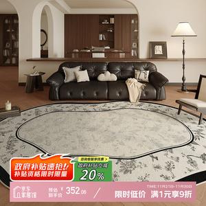 Y U-LIVE Ковер 200х340 см для гостиной и спальни, американский ретро-стиль, нерегулярный ворс White Dawn, без формальдегида и запаха