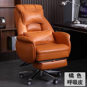 Офисное кресло Xihao с откидной спинкой для дома, компьютерное, с подлокотниками и подставкой для ног, оранжевое, дышащая кожа, латексная пружинная подушка