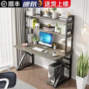 Стол компьютерный 100x60 см, черная рама + Armani Gray, с полкой