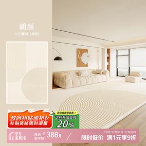 Y U-LIVE Ковер 200х300 см из искусственной шерсти для гостиной/спальни, моющийся, водонепроницаемый, устойчивый к пятнам, сплошной цвет, новый стиль, S, Zhao Yan