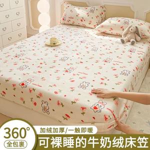 Yalu Простыня на резинке 120х200 см из велюра, флисовая подкладка, утепленная