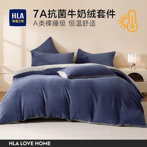 Hailan House Комплект постельного белья, пододеяльник 200x230 см, простыня 245x250 см