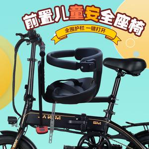 Велосипедное детское сиденье Osagie переднее складное, черный