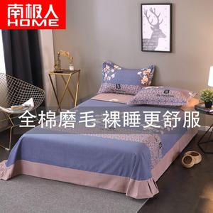 Antarctic Простыня с парой наволочек 180х240 см, цвет Fangfeishiguang Blue