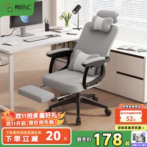 Офисное кресло Yipinhui с раскладным механизмом 170°, серое с подставкой для ног