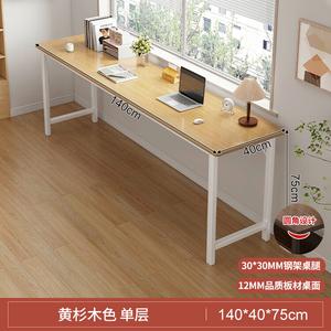 Стол 140 см для девочек, прямоугольный, узкий, компьютерный, простой дизайн, одноярусный, цвет Yellow Cedar Wood, безопасные закругленные углы