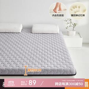 Red Bean Home Textiles Матрас латексный 100х200 см, толщина 8 см, односторонний узор Mitsubishi, серый, гипоаллергенная ткань, устойчив к провисанию