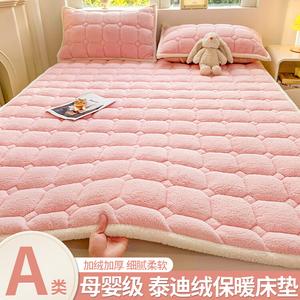 Yalu Матрас 120x200 см, A класс, молочный велюр, цвет: нефритовый пудровый