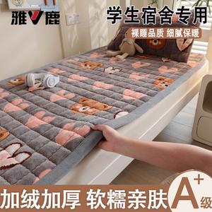 Yalu Комплект постельного белья из 2 предметов (простыня 120х200 см, наволочка), молочный бархат, дизайн Crystal Edge - Teddy Bear