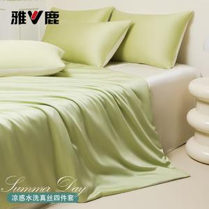 Yalu Комплект постельного белья 4 предмета, простыня 180x220 см, цвет Guolu Cheese, быстроохлаждающий