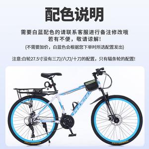 Горный велосипед Phoenix Ares внедорожный 24 дюйма 24 скорости, бело-голубой