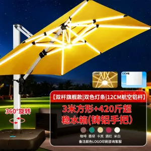 Солнцезащитный зонт Baying, 300 см, одинарный резервуар 420 кг, с подсветкой, хаки