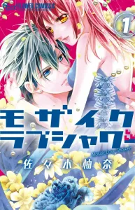 Mosaic Club Shower (1) (Flower Comics)