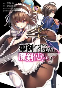 The Demon Sword Master of Excalibur Academy 3 (Kadokawa Comics Ace)