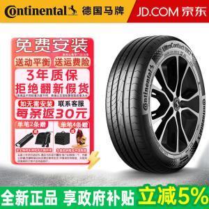 Continental UltraContact UX7 Шины 315/40R21 111Y FR Mercedes-Benz, тихие и комфортные