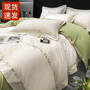 FUANNA Комплект постельного белья, 150 см, 4 предмета, простыня на резинке