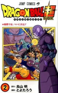 Dragon Ball Super 2 (Jump Comics)