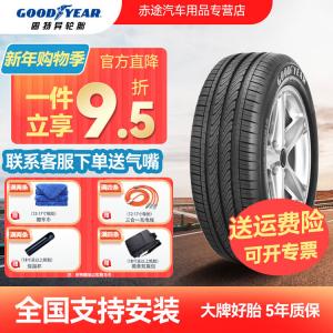 Goodyear Шины 215/50R17 91V Cruze Peugeot 408, All-New comfort and safety type, ASSURANCE TRIPLEMAX