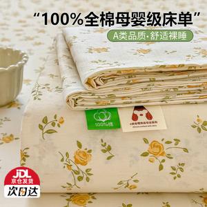 Yalu Простыня на резинке 120х230 см, 100% хлопок, цвет Late Autumn