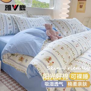 Yalu Комплект постельного белья, 3 предмета, простыня 1,5x2 м, пододеяльник, 1x1,5 м