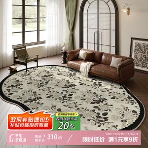 Y U-LIVE Ковер 200х300 см для гостиной и спальни, американский ретро-стиль, низкий ворс, форма Irregular, цвет Night Rose