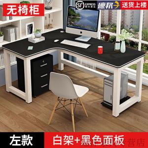 Угловой L-образный стол Zhenyanxuan 180x120x73 см, правый, белая рама с черным шкафом без стула, современный минимализм