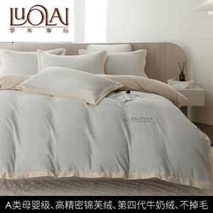 LUOLAI HOME Комплект постельного белья, 1.5-спальный, 4 предмета, пододеяльник 200x230 см