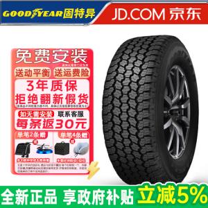 Goodyear Шины 255/60R20 113H Land Rover LR Wrangler AT Adventure All-Terrain Off-Road Tire
