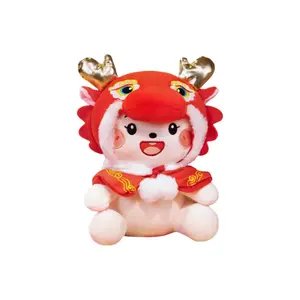 Small bubble Плюшевая кукла Golden Prosperity Auspicious Dragon And Phoenix высотой 23см/30см/35см/45см