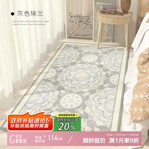 Y U-LIVE Ковер 80х200 см из искусственного кашемира для гостиной/спальни, зимняя персидская серия