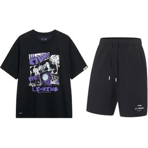 Повседневная спортивная одежда унисекс LINING