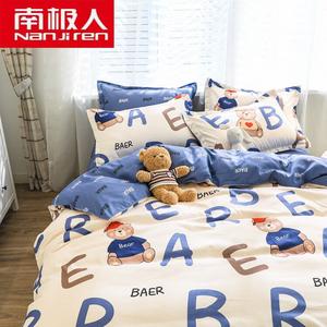 Antarctic Пододеяльник 220х240 см, зимний утепленный, цвет YC-Letter Bear Rice
