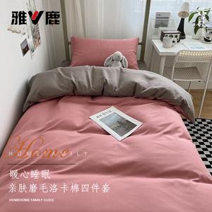 Yalu Комплект постельного белья 4 предмета, простыня 200 см, пододеяльник 200x230 см