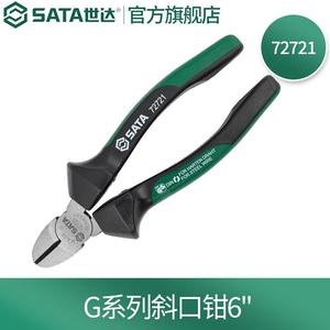Диагональные плоскогубцы серии SATA 72721-G 6 дюймов