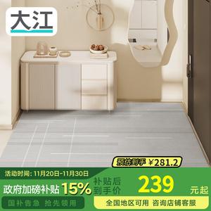 Dajiang Ковер 120х180 см для прихожей, высококачественный, нескользящий, натуральный