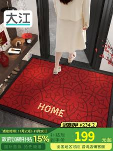 Dajiang Ковер 90х150 см для прихожей, износостойкий, грязеотталкивающий, с красным фетровым цветочным узором