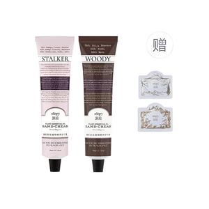 Крем для рук Women's Roopy