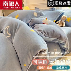 Antarctic Пододеяльник 200х230 см из утолщенного молочного велюра, двусторонний, цвет Starry Night Stories