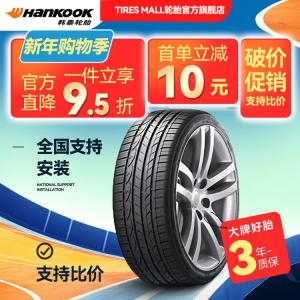 Hankook Шины 215/50R18 92H Skoda Karoq, All-New, Sport Handling Type, K117A, Ventus S1 Evo2 SUV