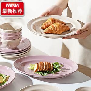 Modengzhufu Керамические тарелки и миски в европейском стиле, 8-дюймовая (20 см) мелкая тарелка, лавандово-фиолетовая