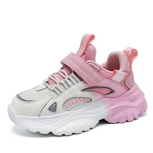 Дышащие низкие повседневные детские кроссовки Kids' BOBDOG, розовый